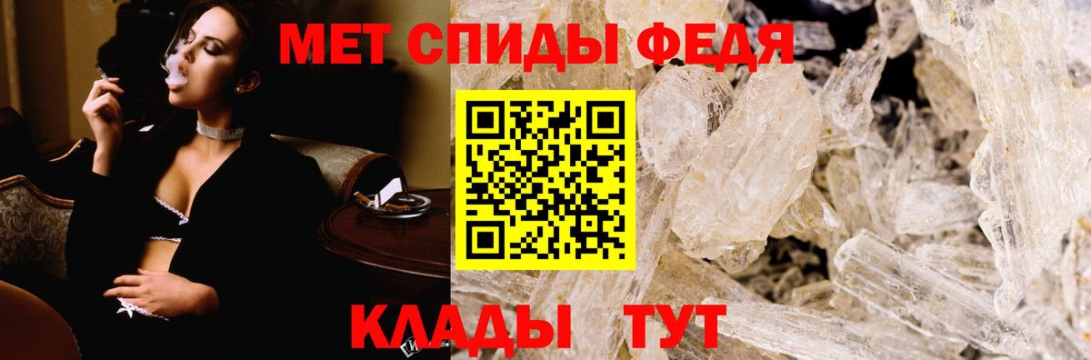 Зеленогорск  АМФ 97%  АМФЕТАМИН  АМФ  Вход с VPN 