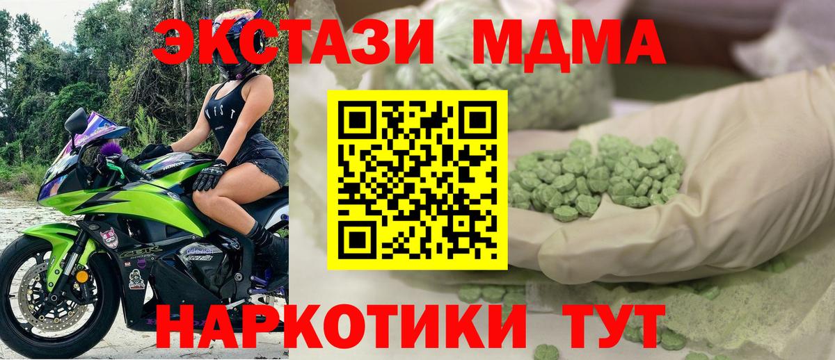 Ecstasy бентли Зеленогорск