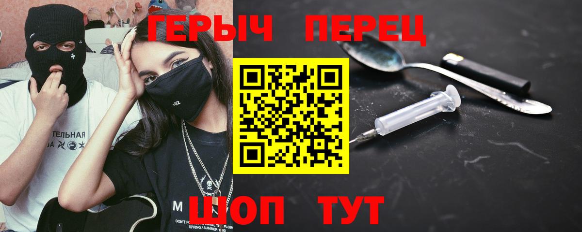 Конопля  Вход с VPN  Лсд 25  КОКАИН  ГАШИШ  Зеленогорск  Мефедрон  