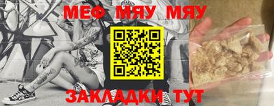 прущие крисы Кулебаки
