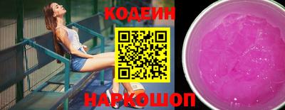 марки nbome Кумертау
