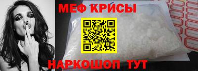 прущие крисы Кулебаки