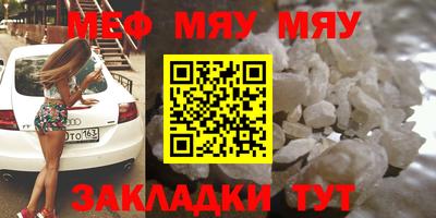 марки nbome Кумертау