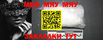 прущие крисы Кулебаки