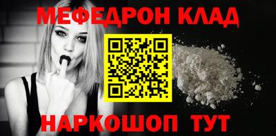 прущие крисы Кулебаки