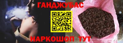 марки nbome Кумертау