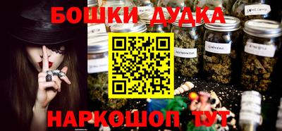 дистиллят марихуана Кунгур