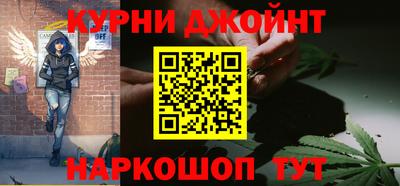 марки nbome Кумертау