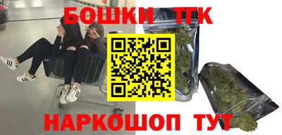 дистиллят марихуана Кунгур