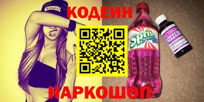 марки nbome Кумертау