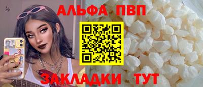 марки nbome Кумертау
