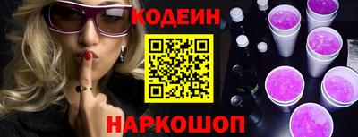 марки nbome Кумертау