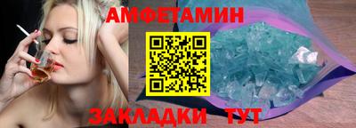 марки nbome Кумертау