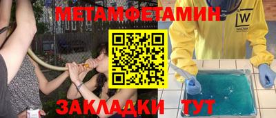 прущие крисы Кулебаки