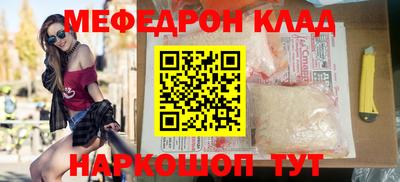 марки nbome Кумертау