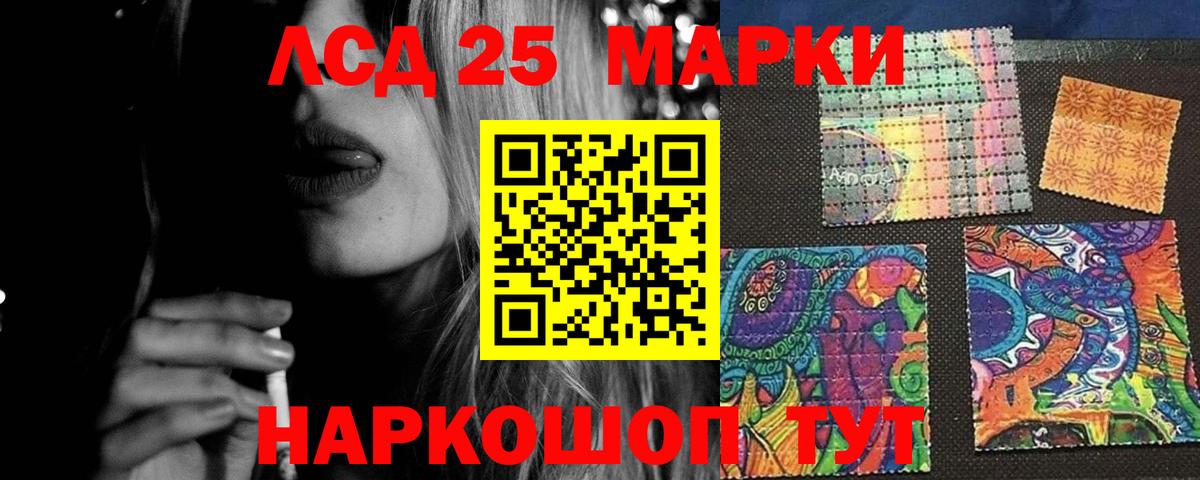Лсд 25 экстази  ЛСД экстази ecstasy  Вход с VPN  Зеленогорск  LSD-25 экстази кислота 