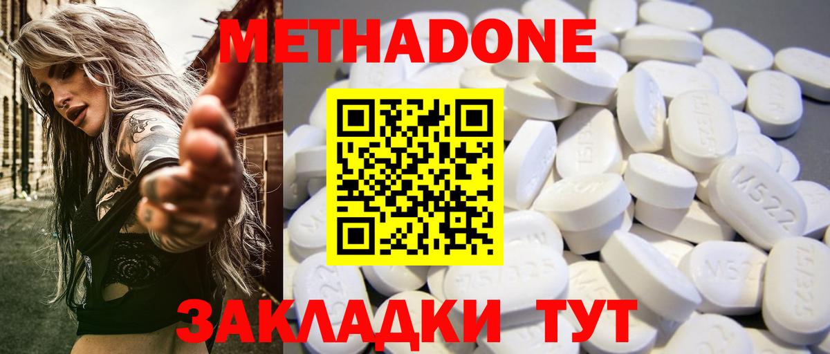 блэк спрут рабочий сайт  Вход с VPN  МЕТАДОН VHQ  Зеленогорск  МЕТАДОН мёд 