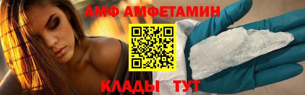 Первитин Methamphetamine  Первитин Methamphetamine  Вход с VPN  Зеленогорск 